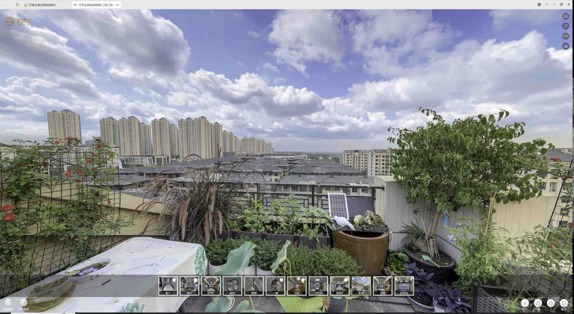 桐梓喻德江陶瓷馆